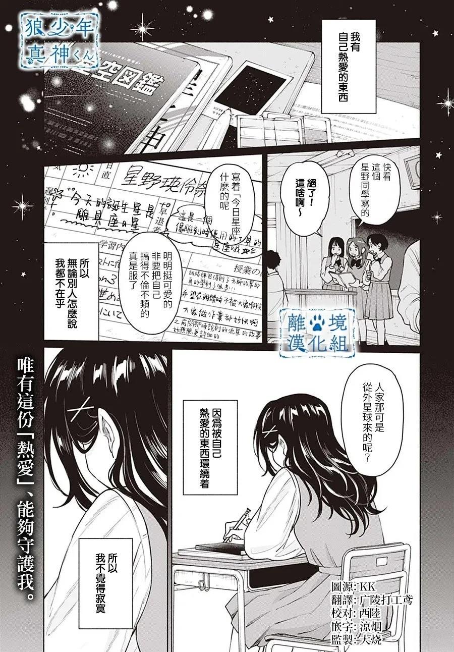 第13话0