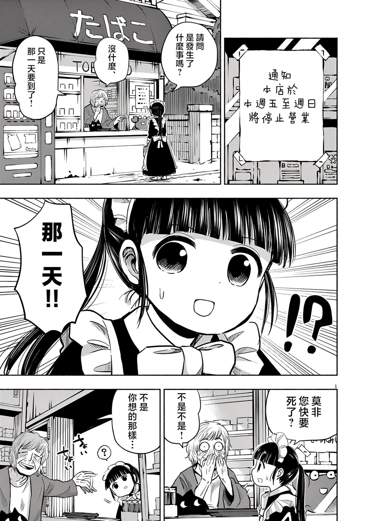 第49话0