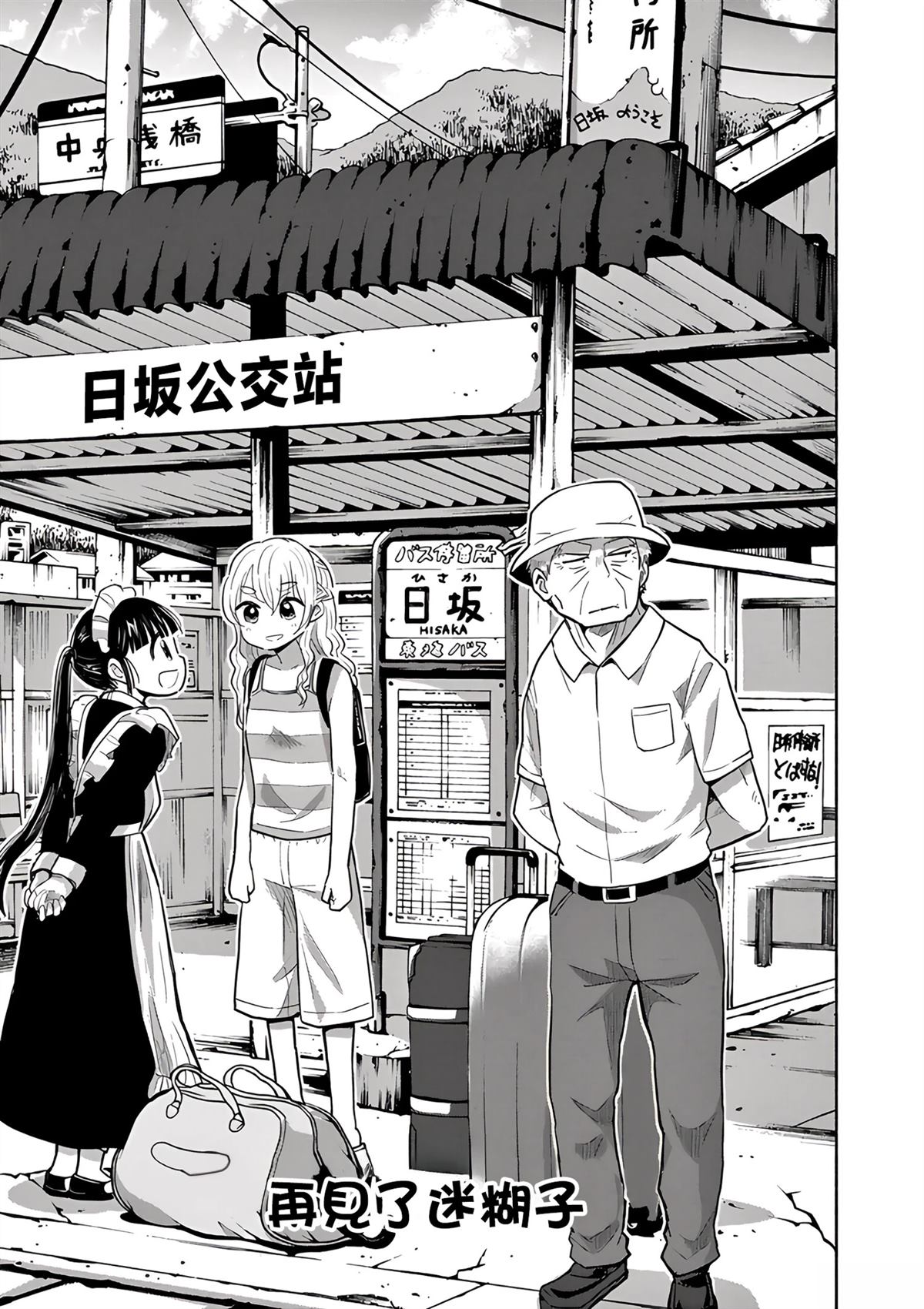 第43话0