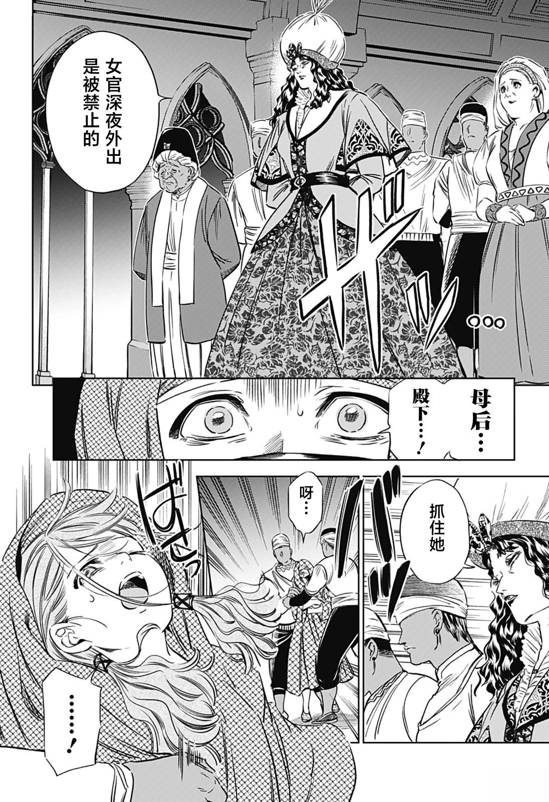 第15话1