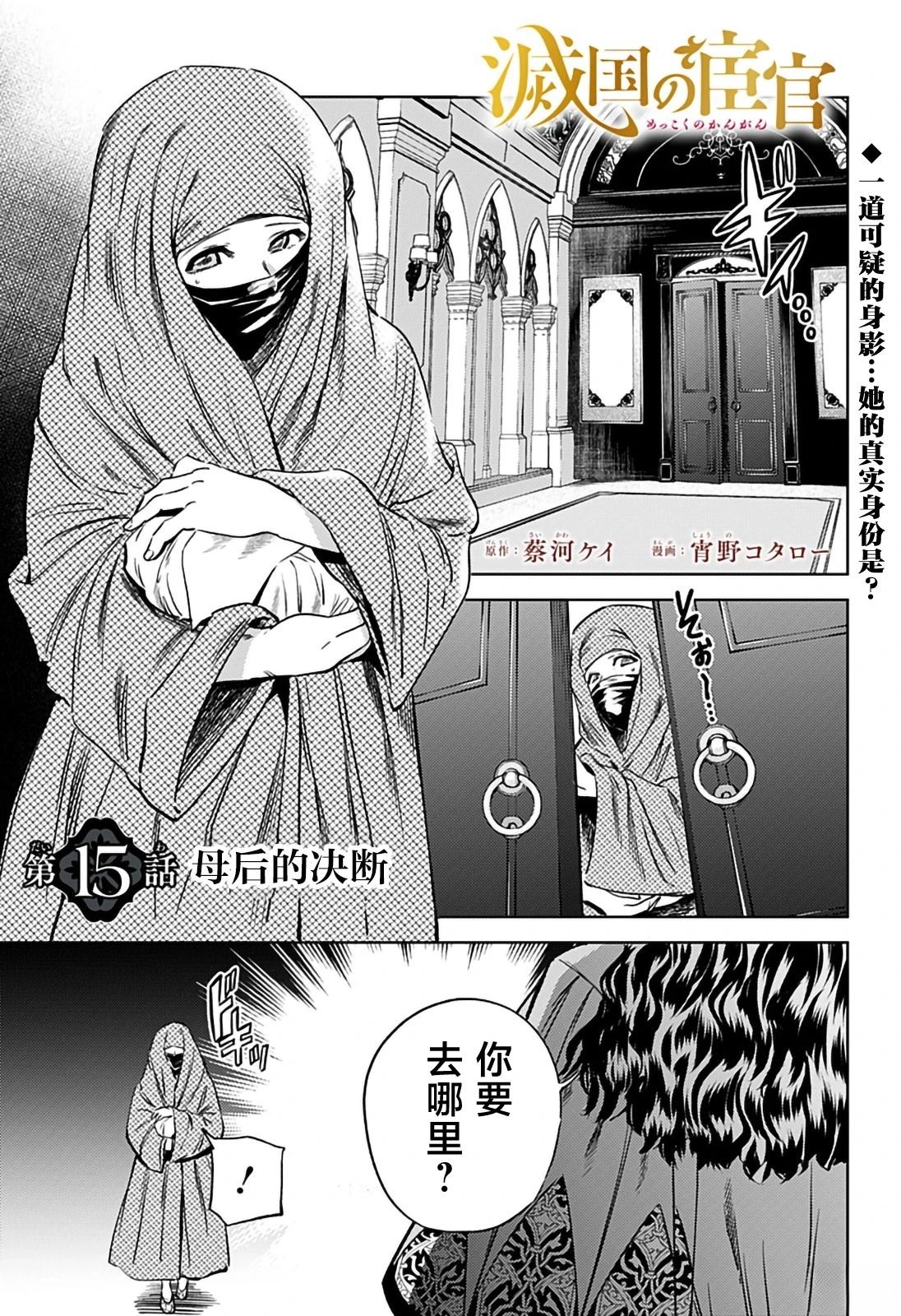 第15话0