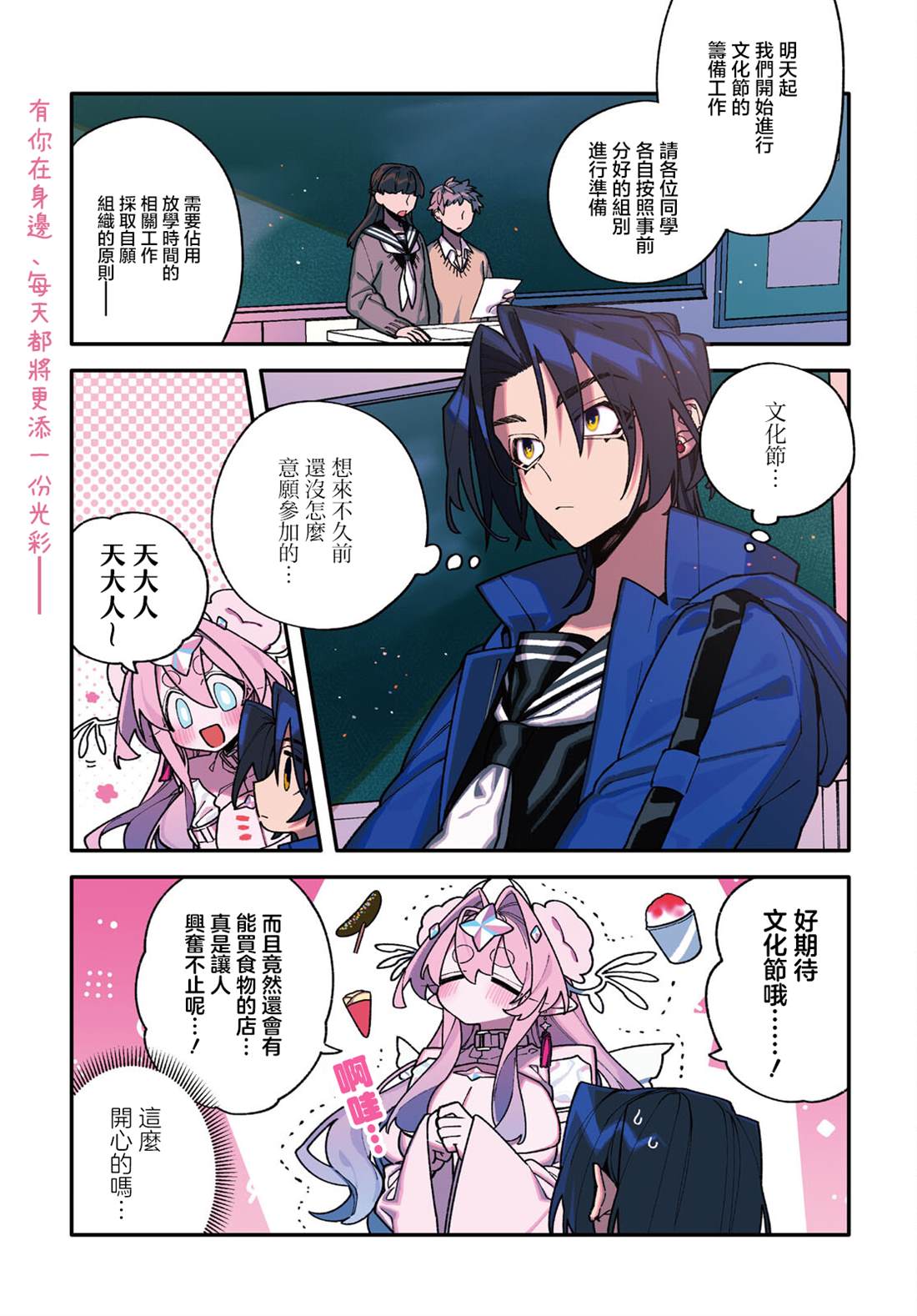 第6话0