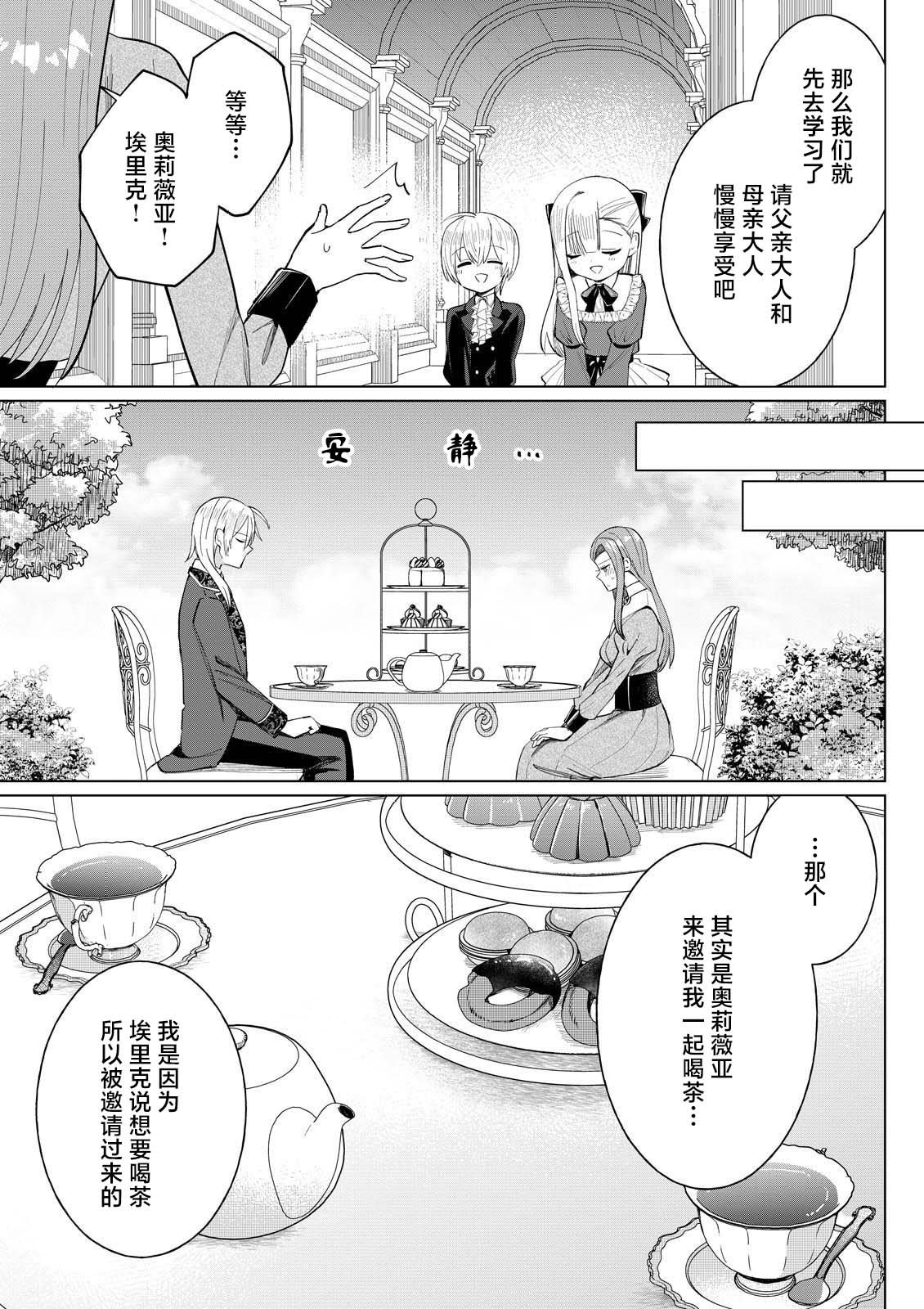 第4.4话0