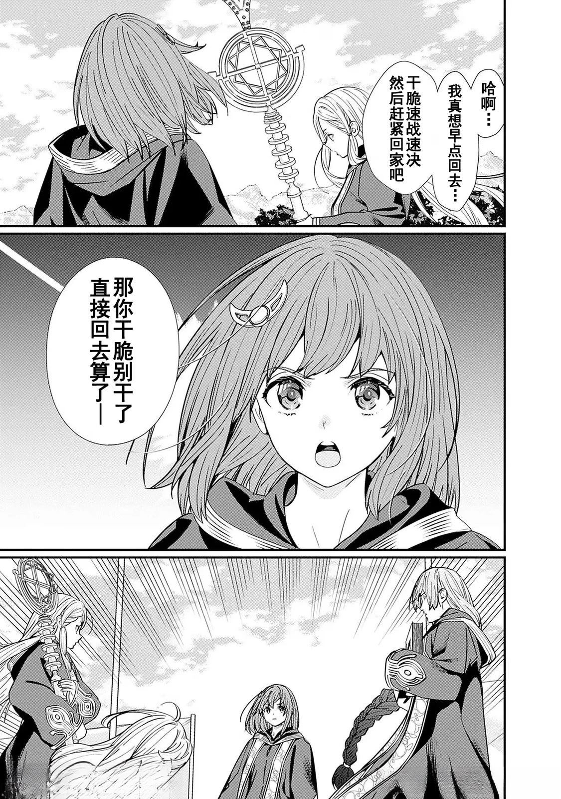 第15话2