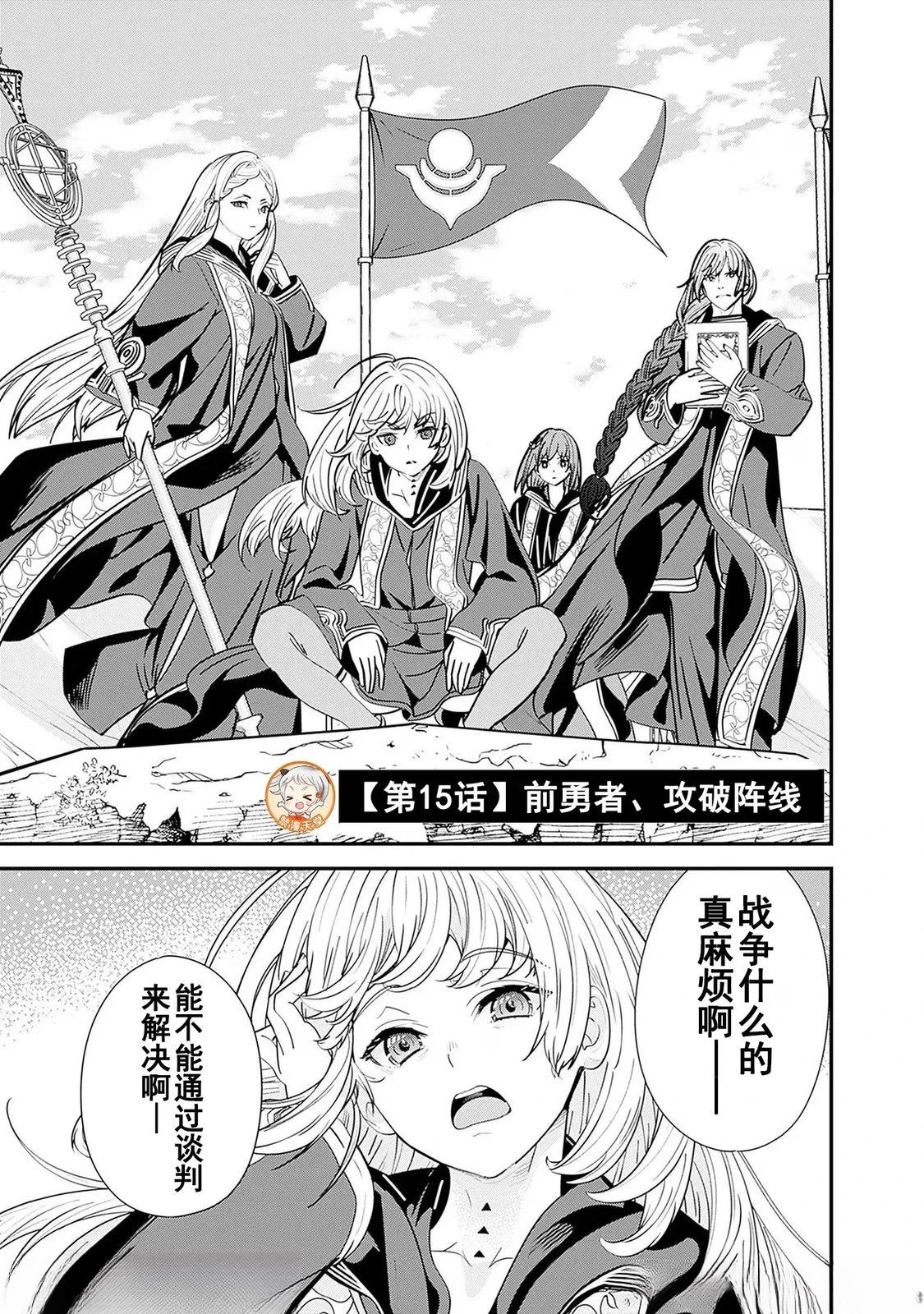 第15话0