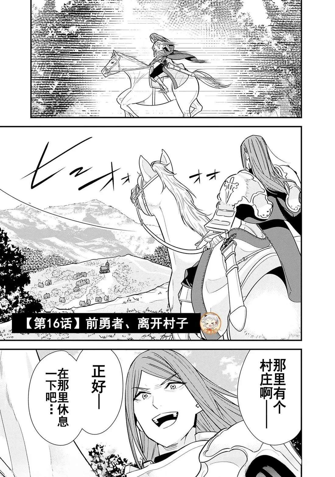 第16话0
