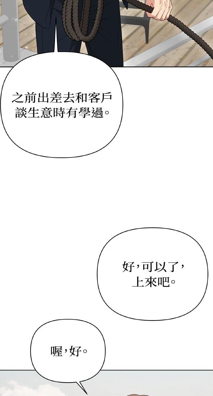 第47话2