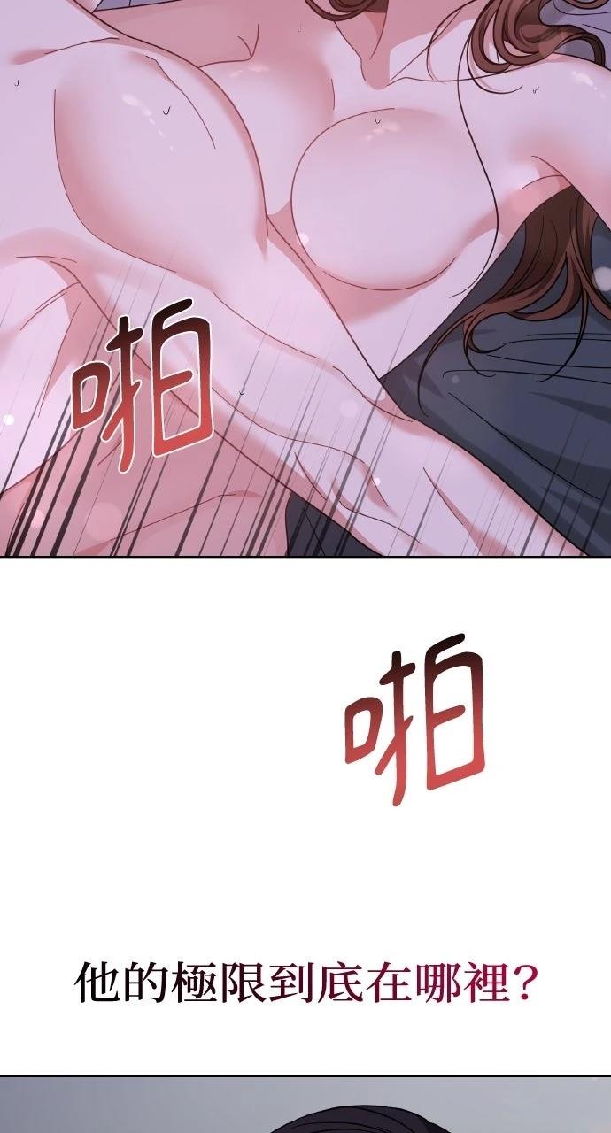 第47话2