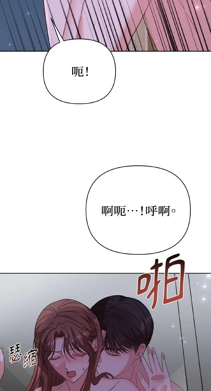 第47话2