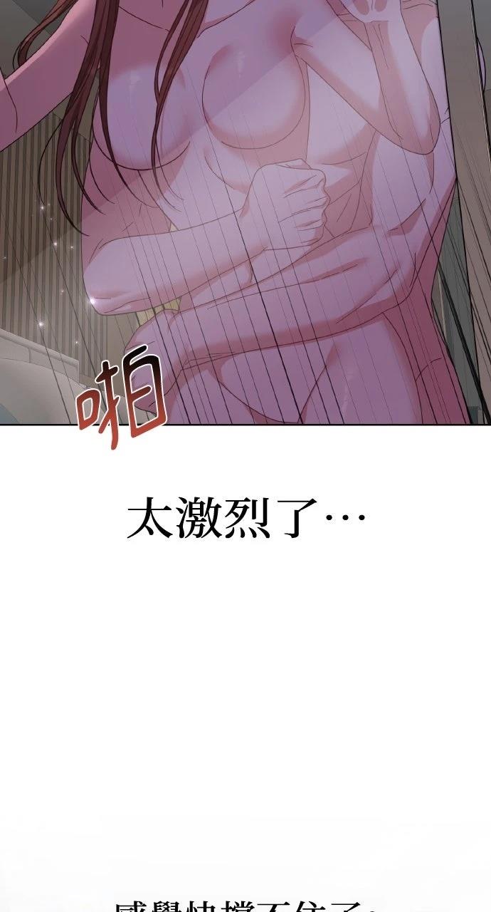 第47话3