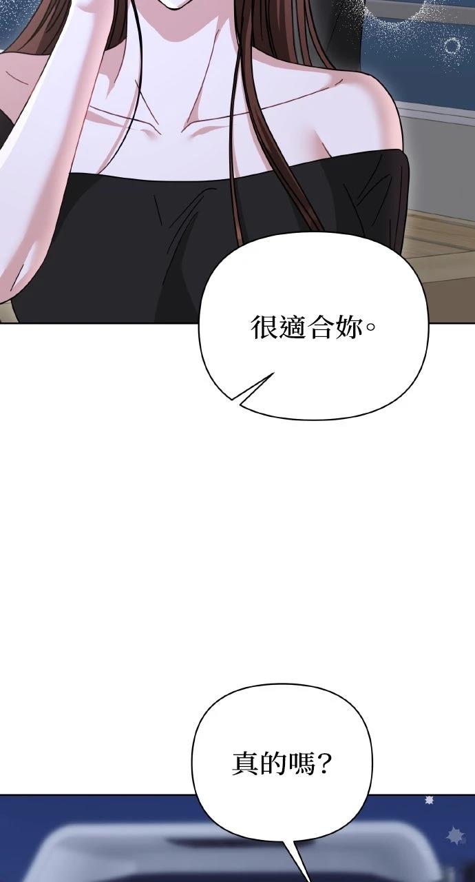 第47话2