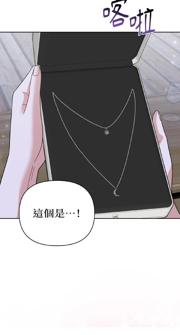 第47话4
