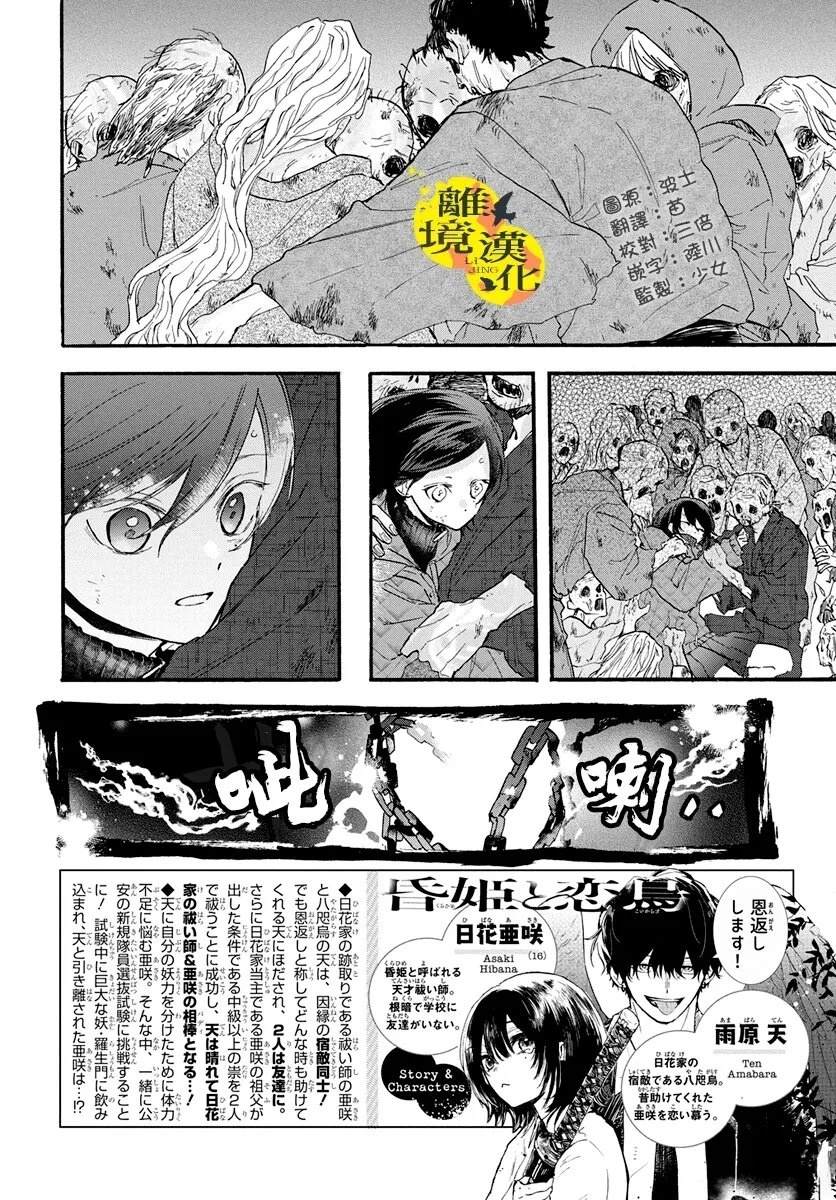 第6话1