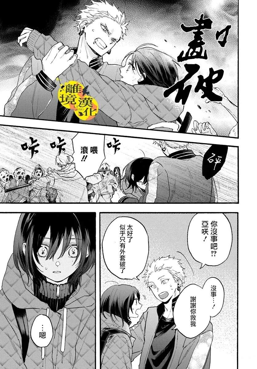 第6话2