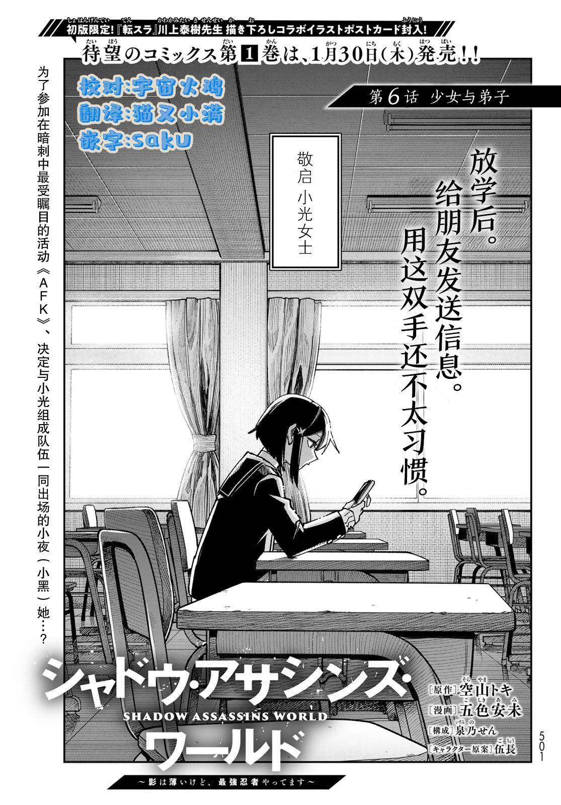 第6话0