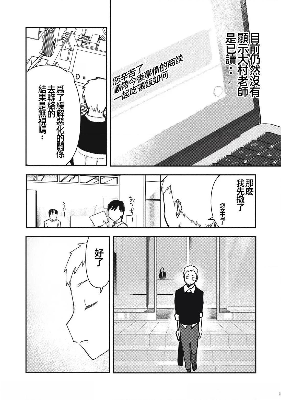 第19话1