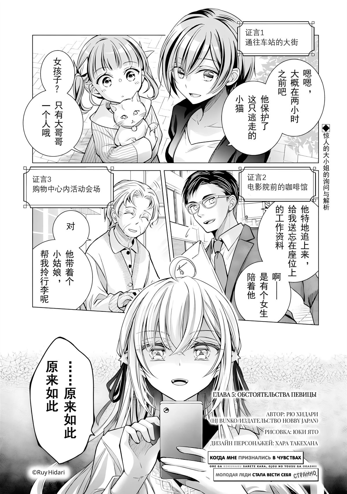 第5话0