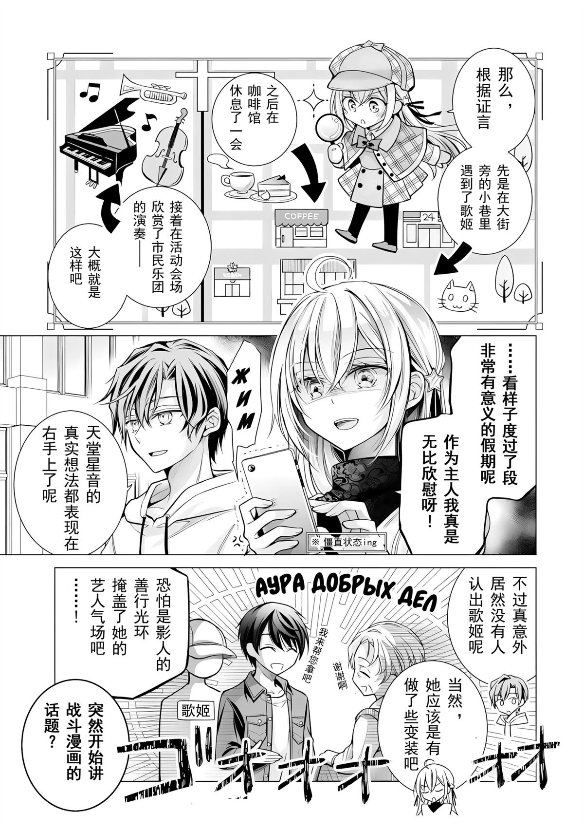 第5话2