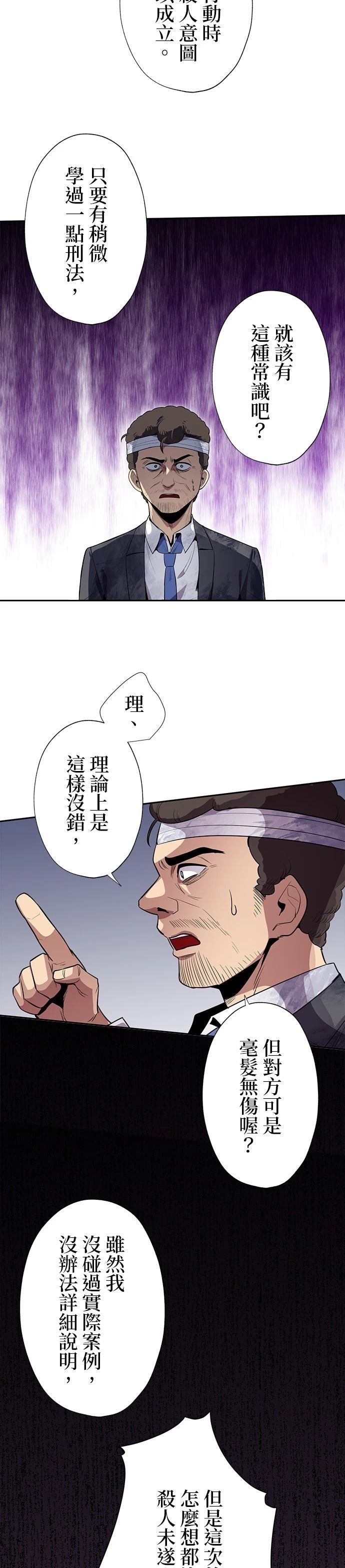 第59话1