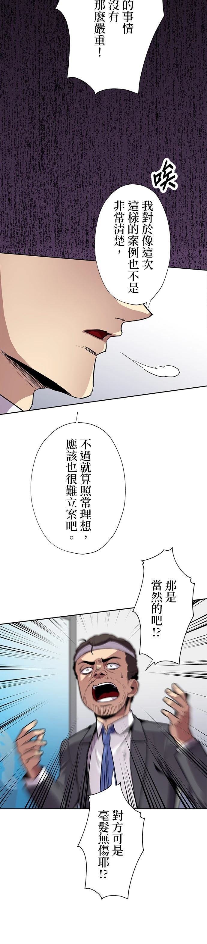 第59话2