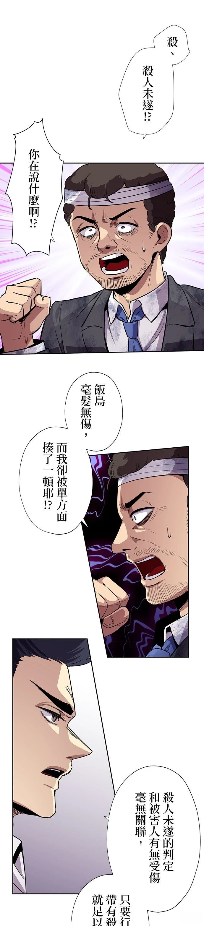 第59话0