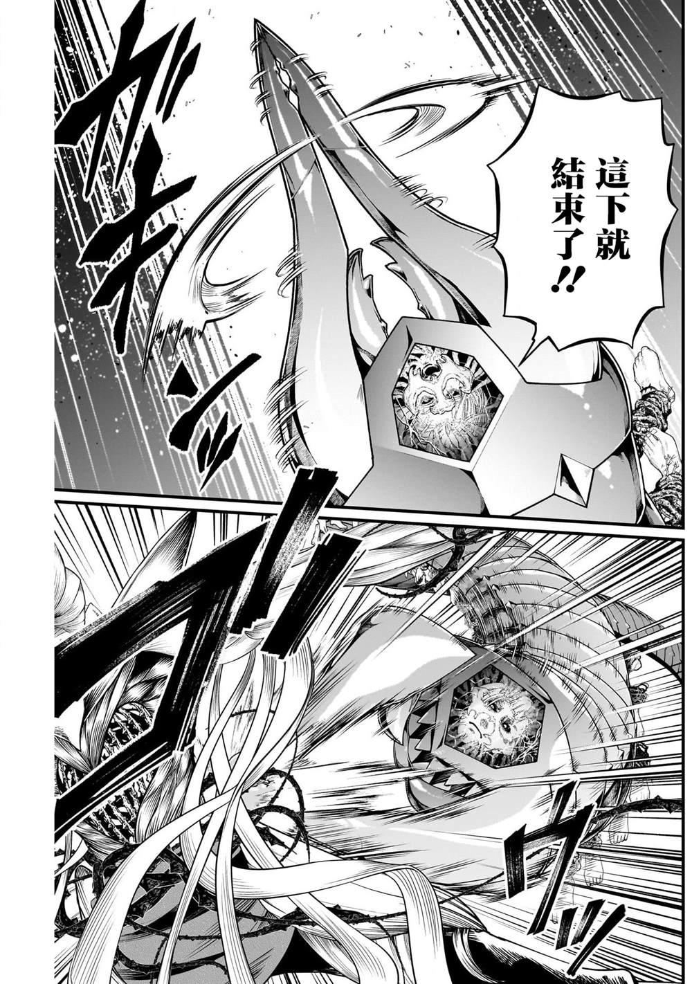 第18话4