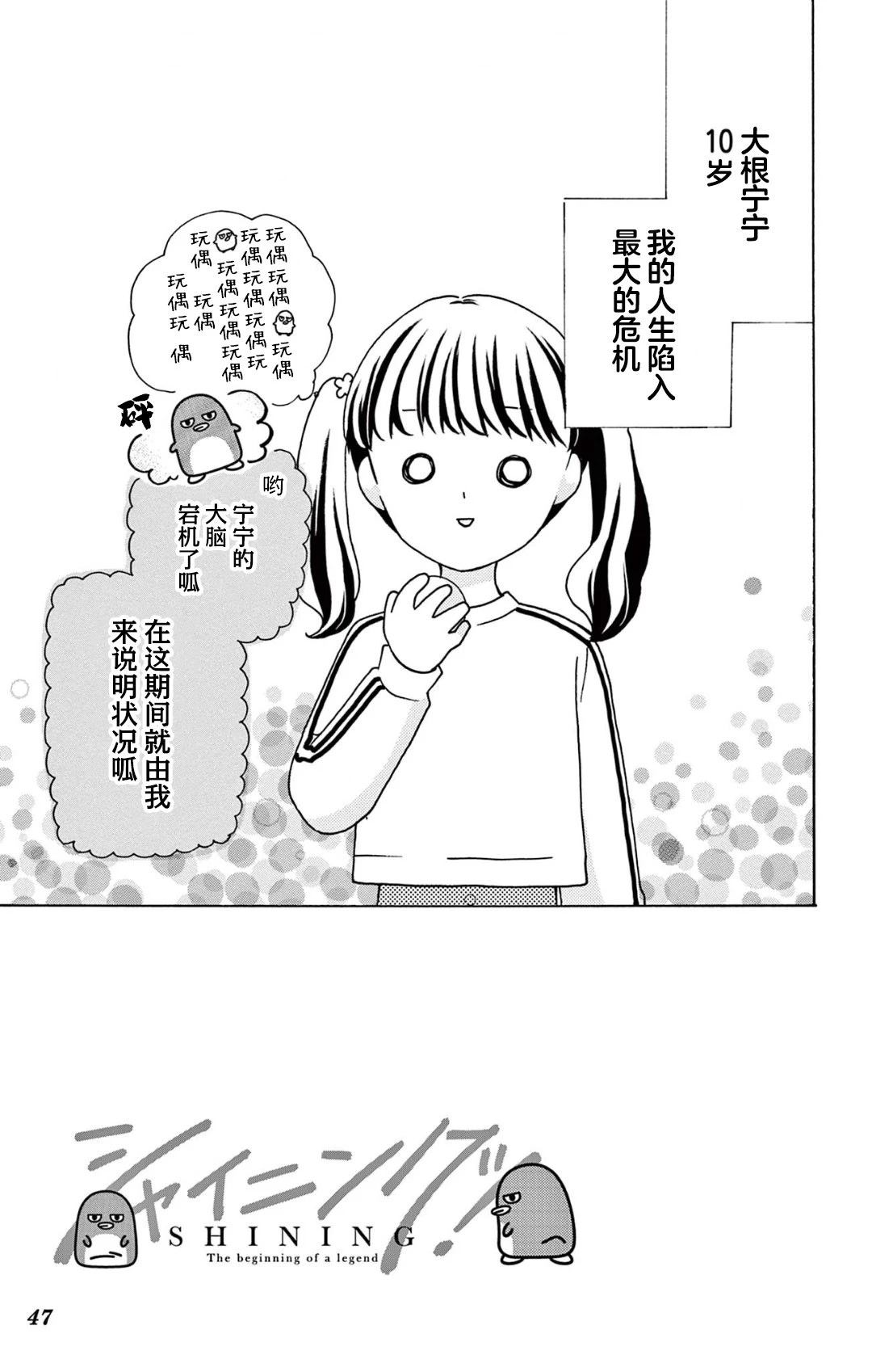 第14话1