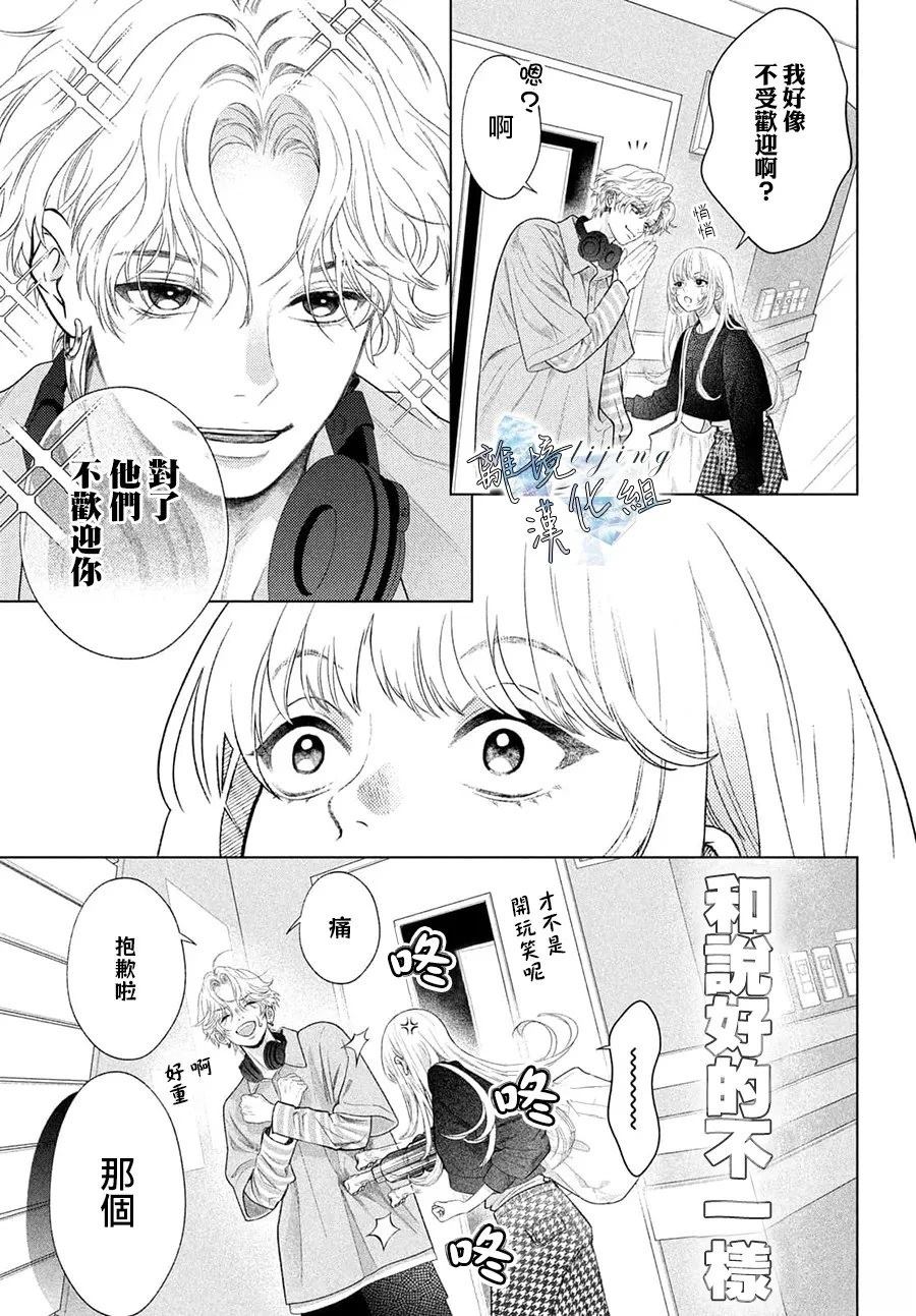 第3.2话2