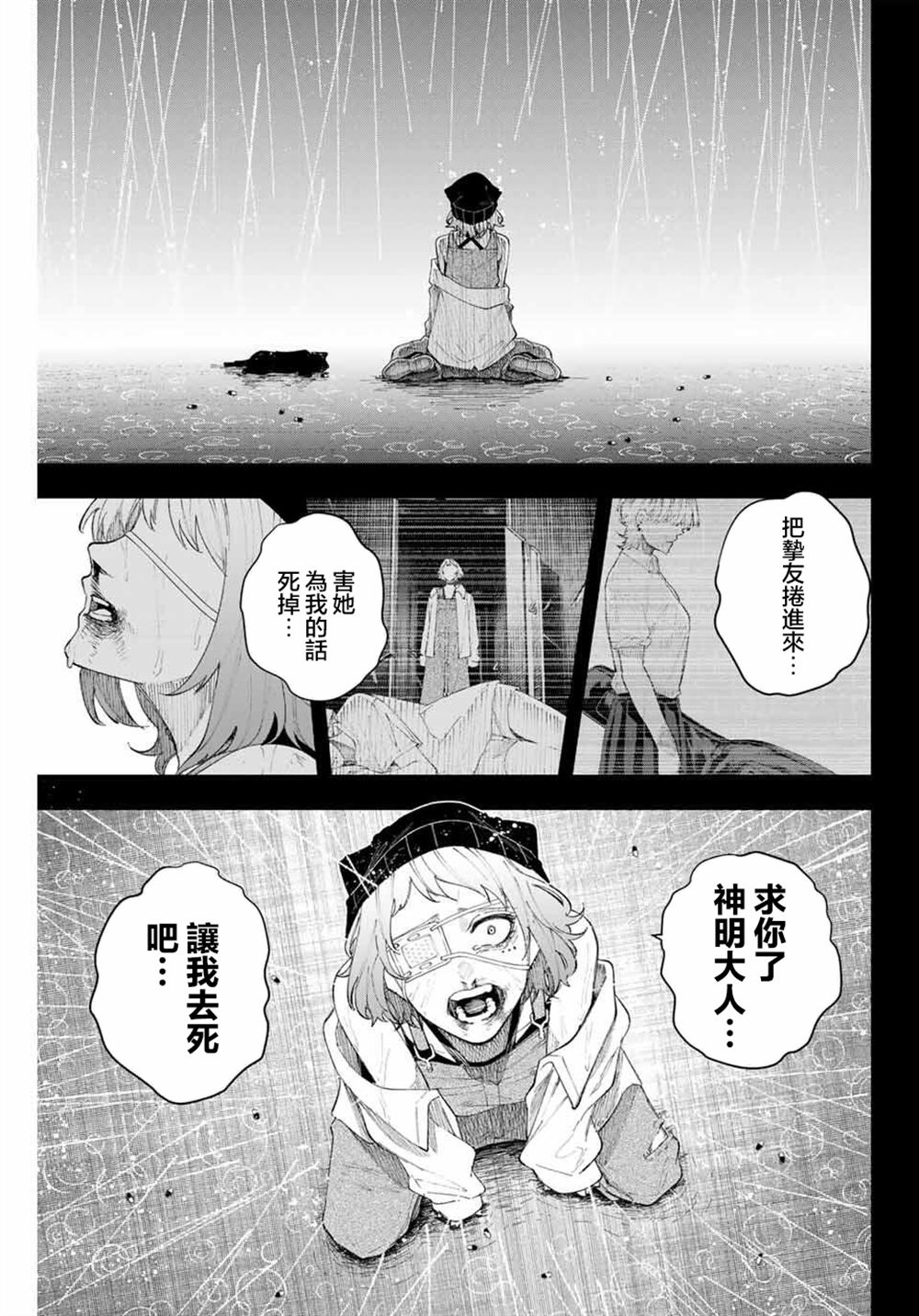 第17话0