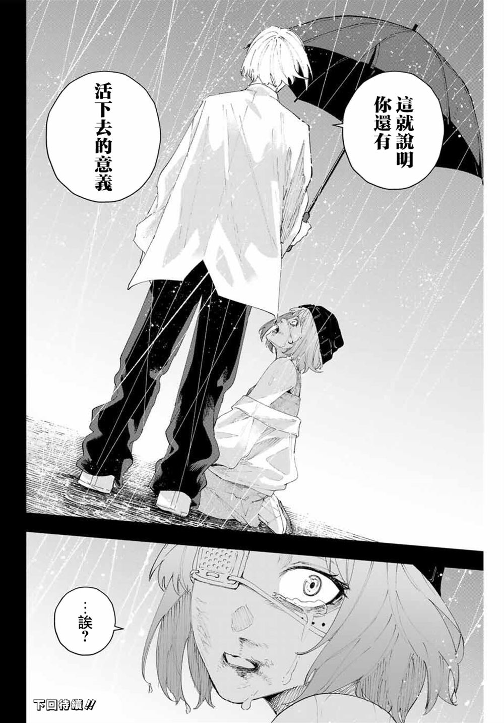 第17话1