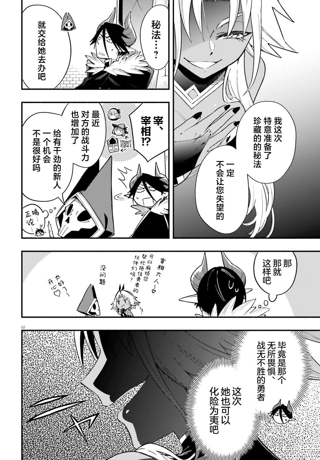 第6话1