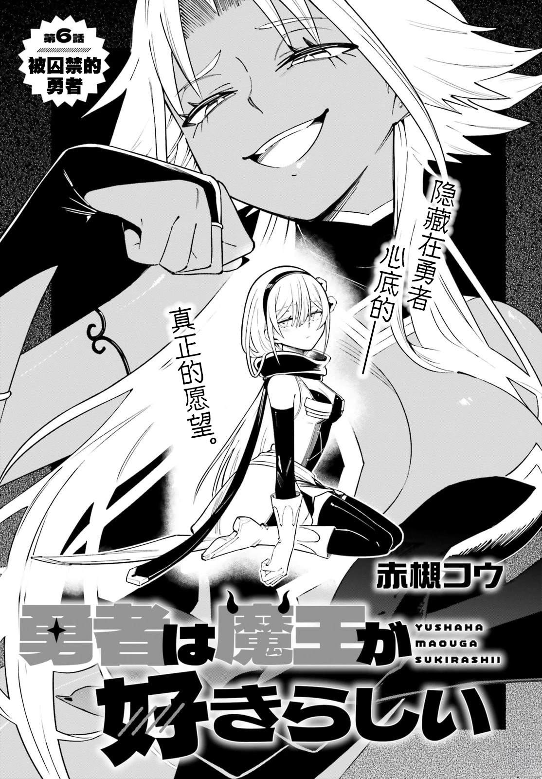 第6话2