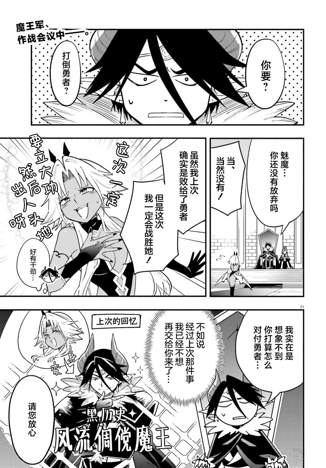 第6话0