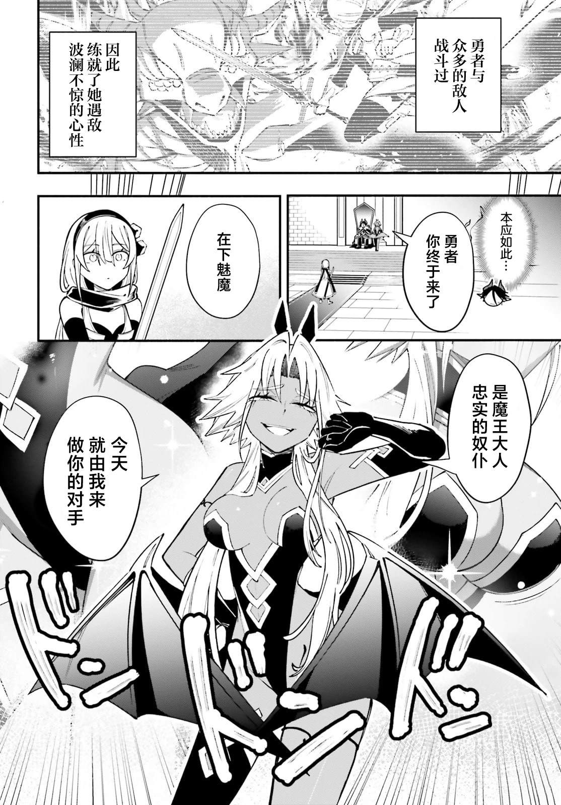 第6话3