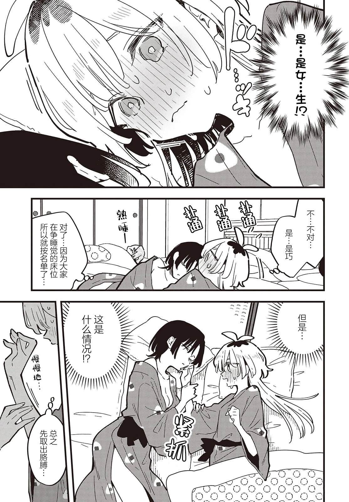 第4话0