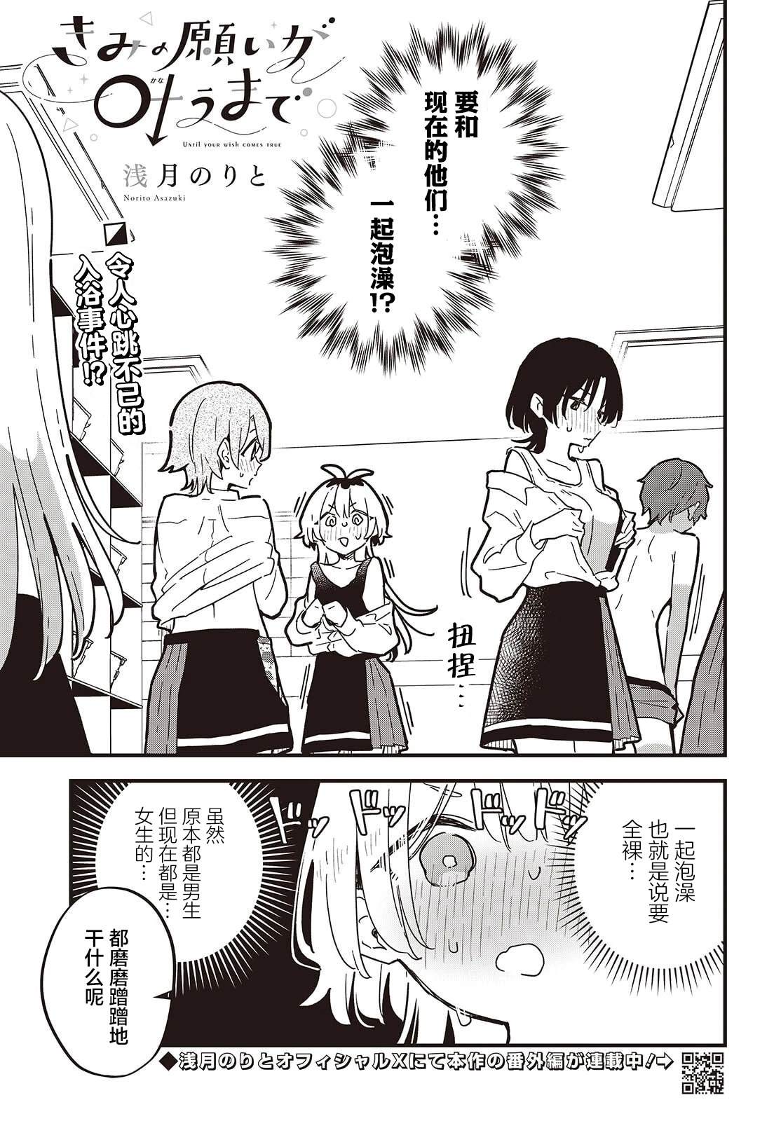 第4话0