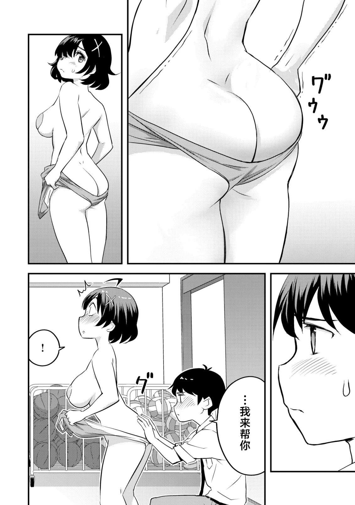 第6话0