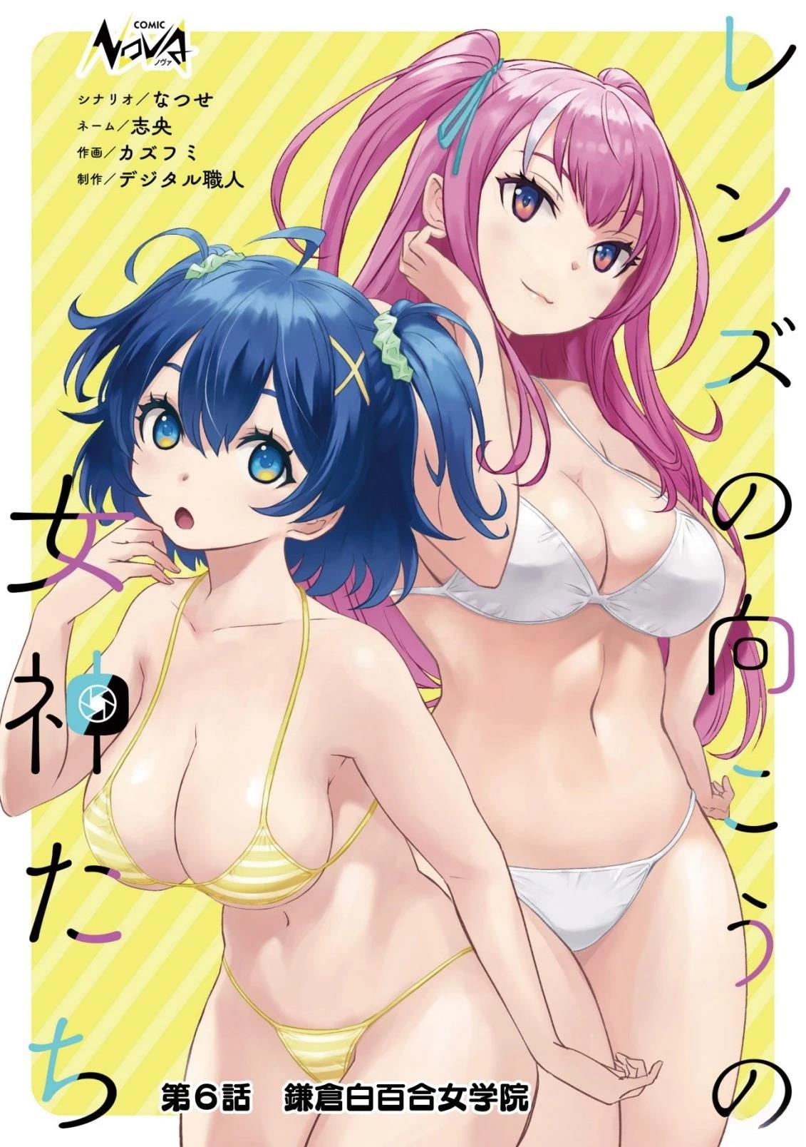 第6话0