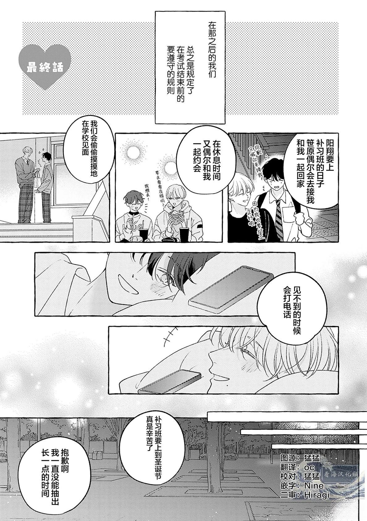 第7话0