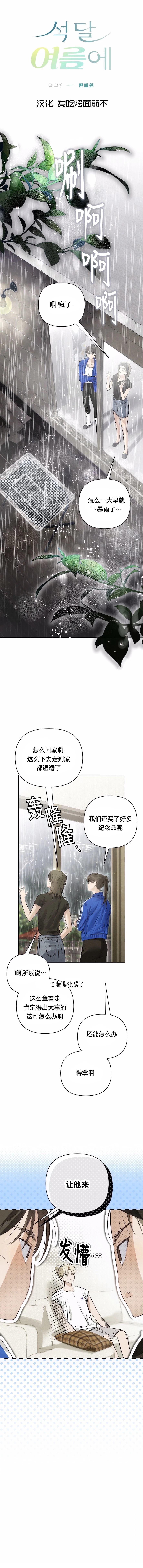 第36话0