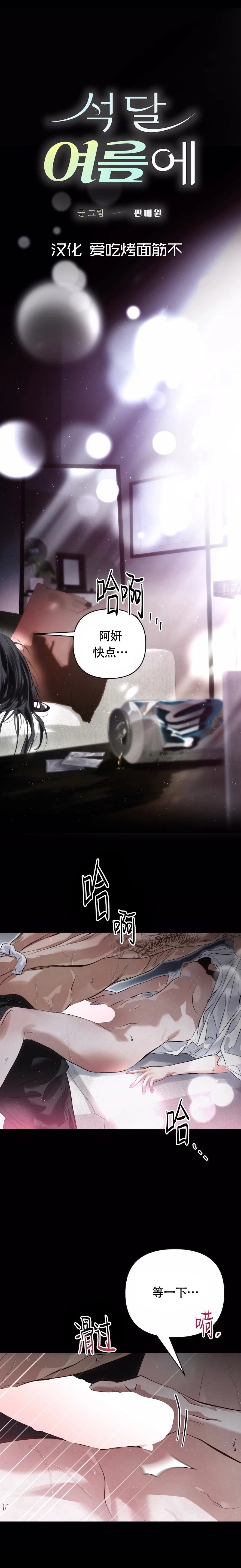 第34话0