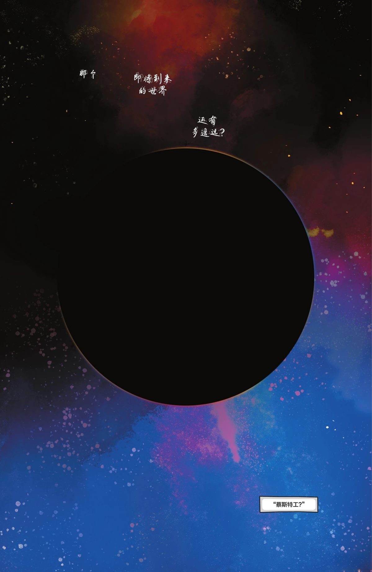 第6话1