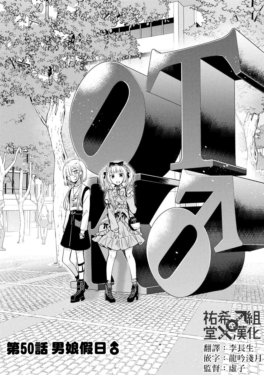 第50话0