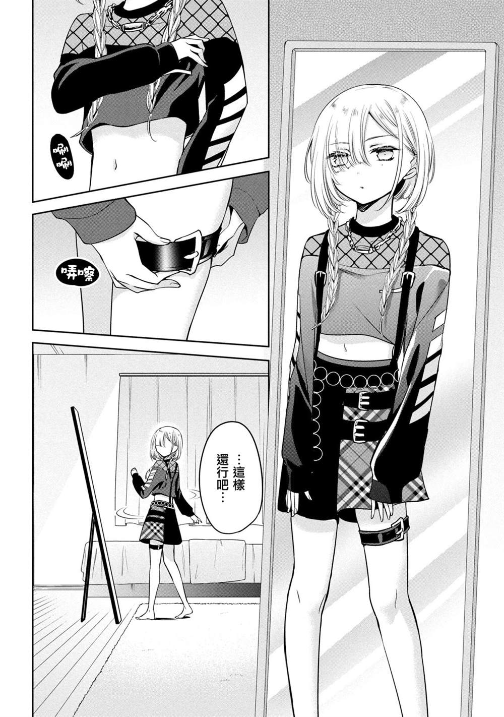 第50话1