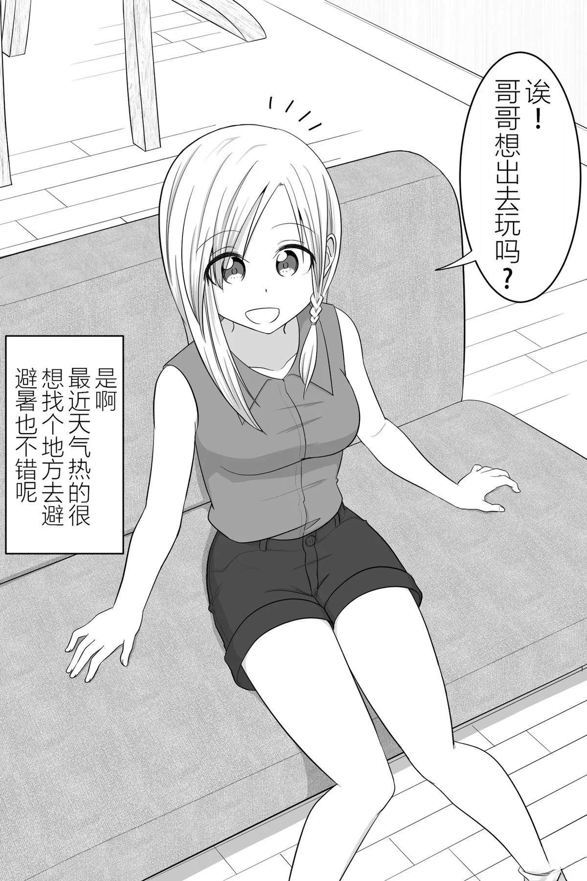 第77话0