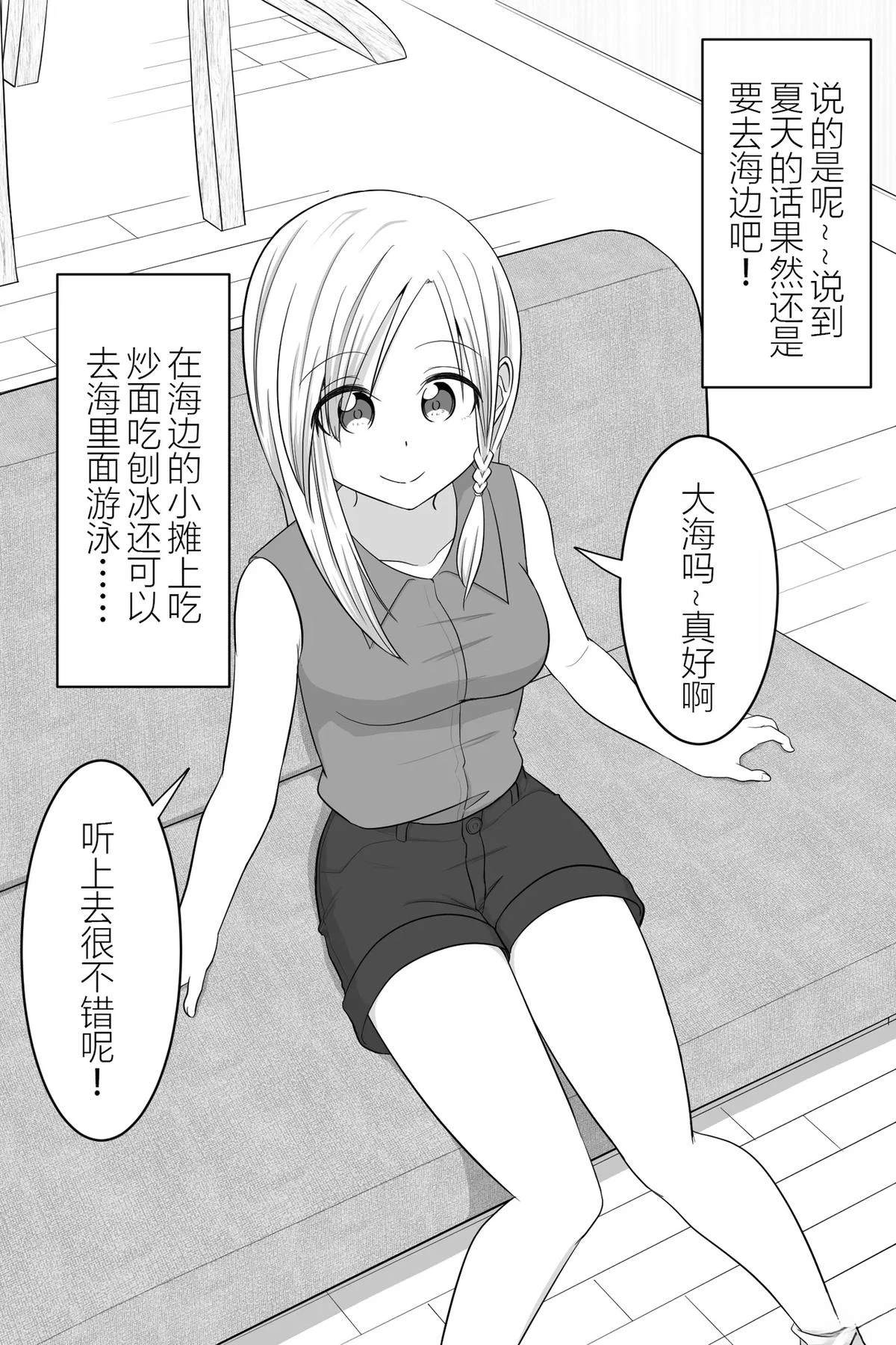 第77话2