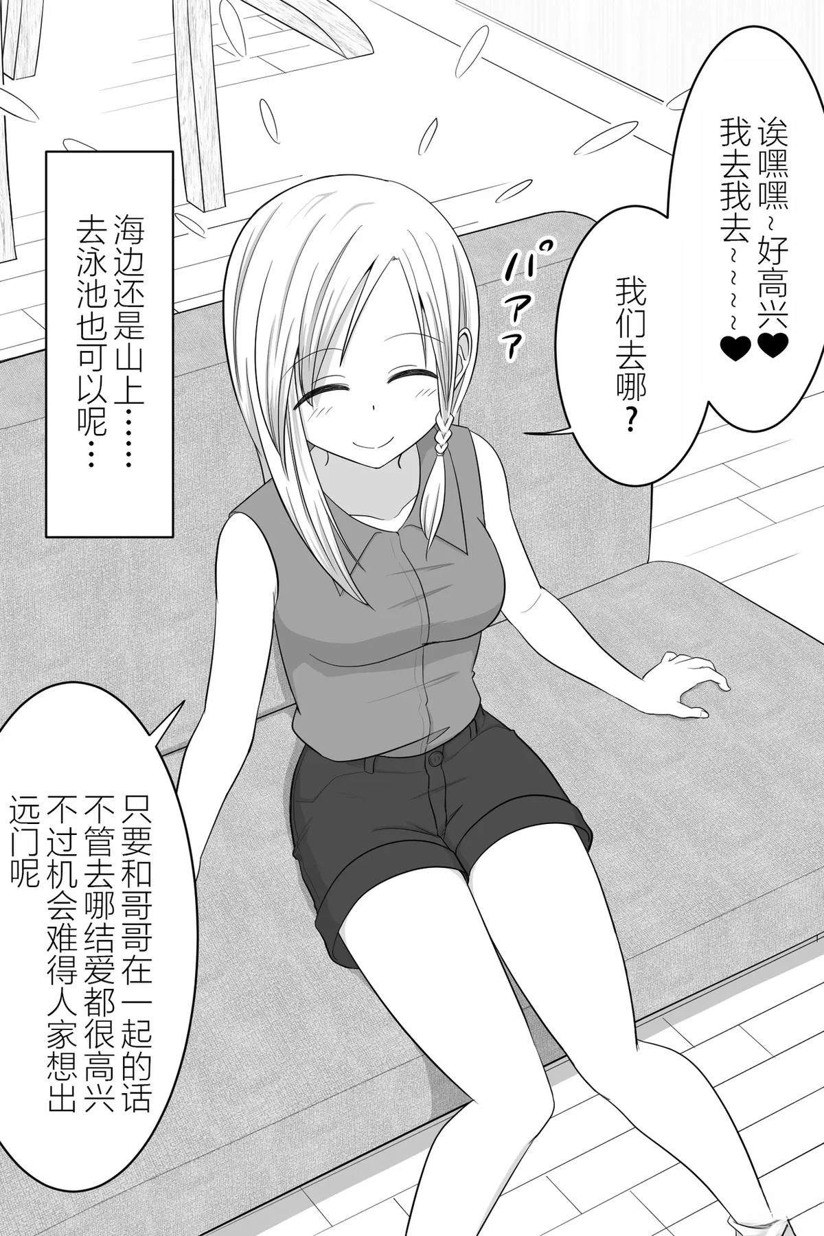 第77话1