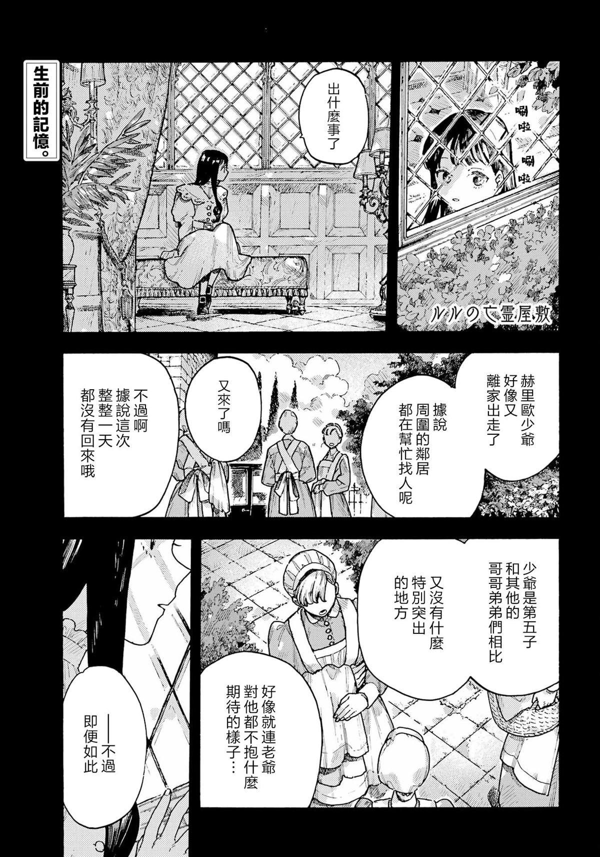 第5话0
