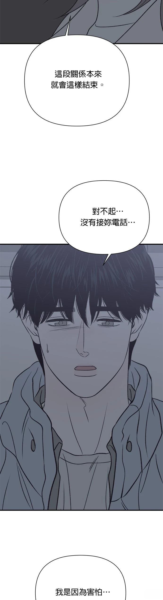 第35话3