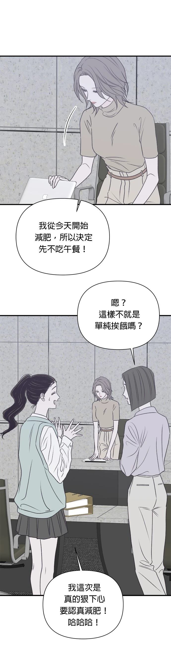 第35话4